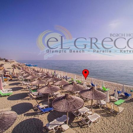 El Greco Hotel Olympic Beach Olympiakí Aktí Екстериор снимка